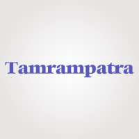Tamrampatra ( A Haat Of Art & Craft ) Logo