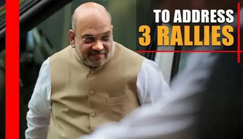 Amit Shah To Address Three Rallies On First Day Of Haryana Campaign