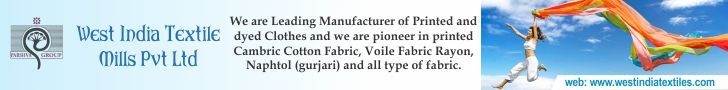 West India Textile Mills Pvt Ltd