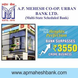 A P Mahesh Co. Operative Urban Bank Ltd