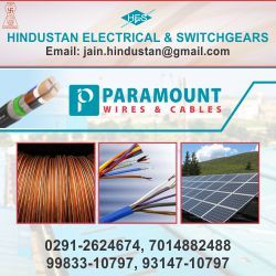 Hindustan Electrical Switch Gear - Paramount Cable
