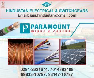 Hindustan Electrical Switch Gear - Paramount Cable