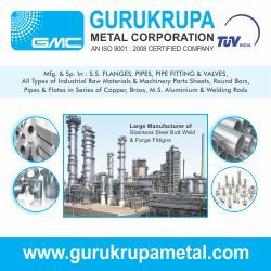 Gurukrupa Industries