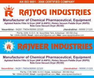 Rajyog Industries