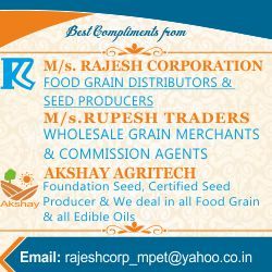 Ms. Rajesh Corporation
