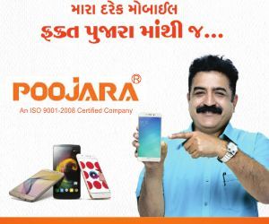Poojara Telecom Pvt Ltd