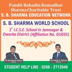S. B. Sharma Education Network