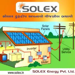Solex Energy Pvt. Ltd.