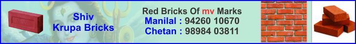Shiv Krupa Bricks